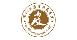 Shenzhen Fukang Skin Pain Hospital