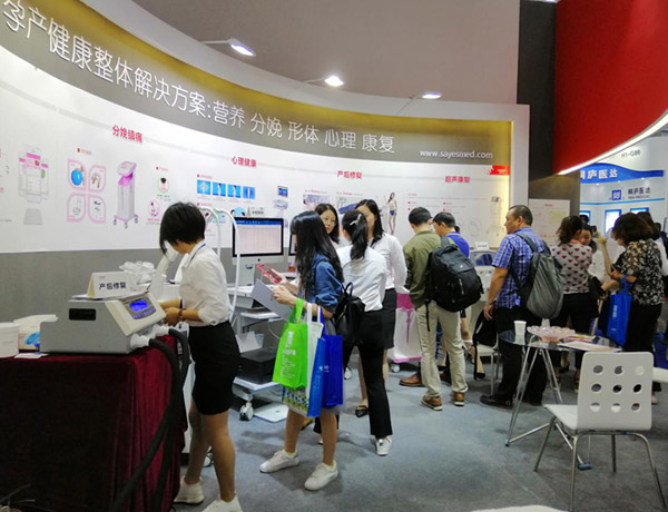 是源医学将亮相第80届中国国际医疗器械博览会