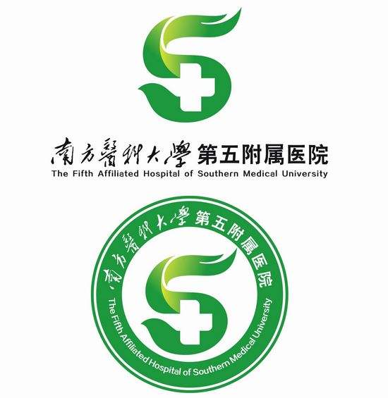 南方医科大第五附属